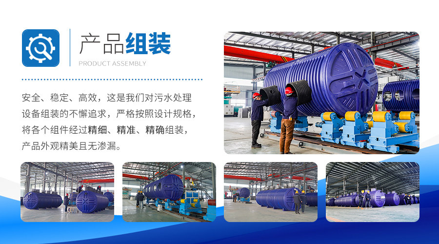 巖康塑業(yè)產(chǎn)品組裝