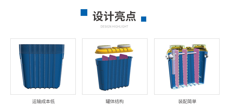 農污處理設備YKZC-1.1
