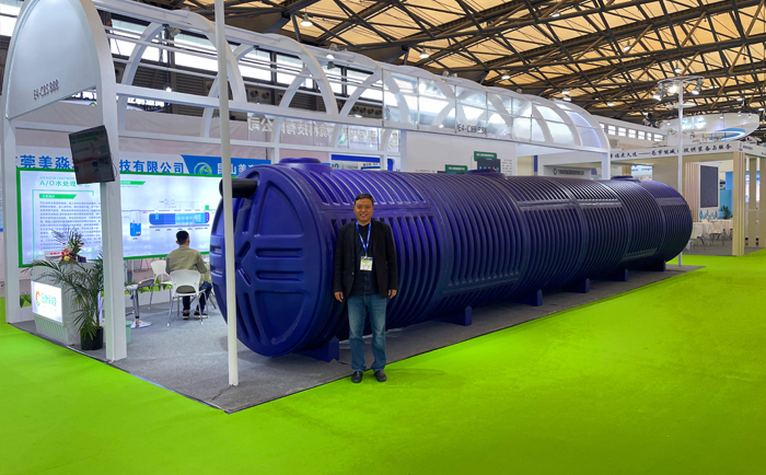 生活污水處理設備 生活污水處理設備